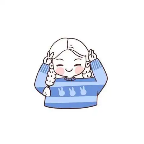 简约风可爱卡通闺蜜女生头像世间万物唯你可爱