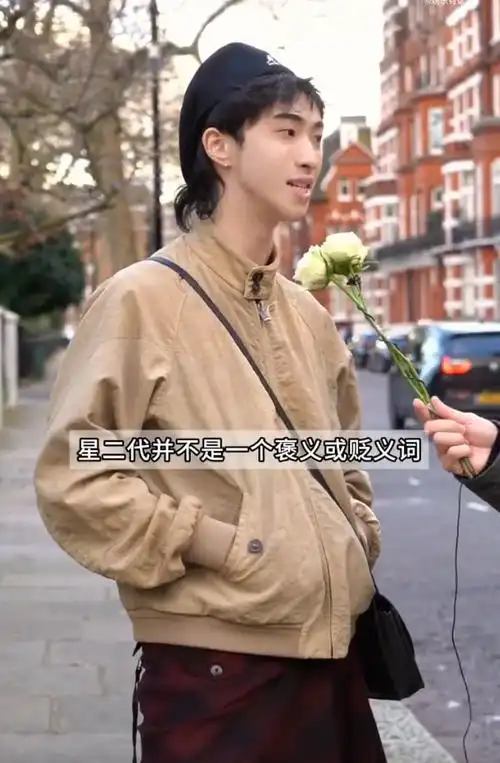 伊能静儿子恩利称不介意星二代称呼:这并不是一个褒义或贬义词_机会_