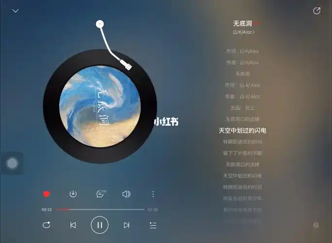 是什么歌曲让你一直循环播放呢