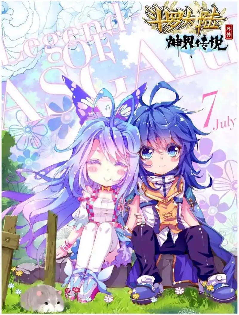 戴雨浩(霍雨浩)和唐舞桐和照,情侣图片5 这次是神界的.