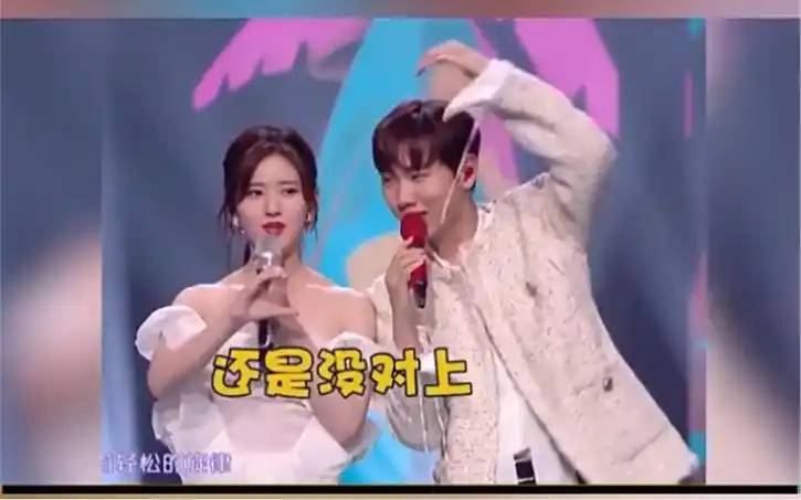 赵露思 汪苏泷 两人真的没有一点默契,真的太好笑了