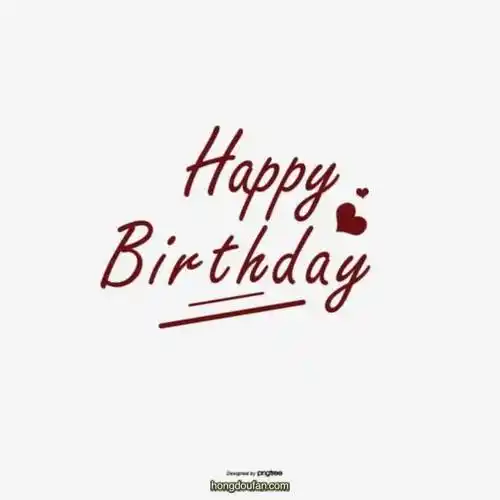 生日快乐啊用英文漂亮的写出来吧!带有可爱小元素装饰的英文花体字!