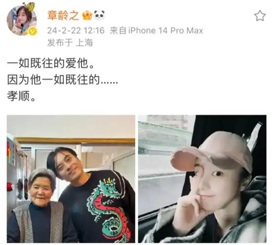 陈龙章龄之:娱乐圈的甜蜜"孝"道,模范夫妻的日常温暖_家庭_爱情_婚姻