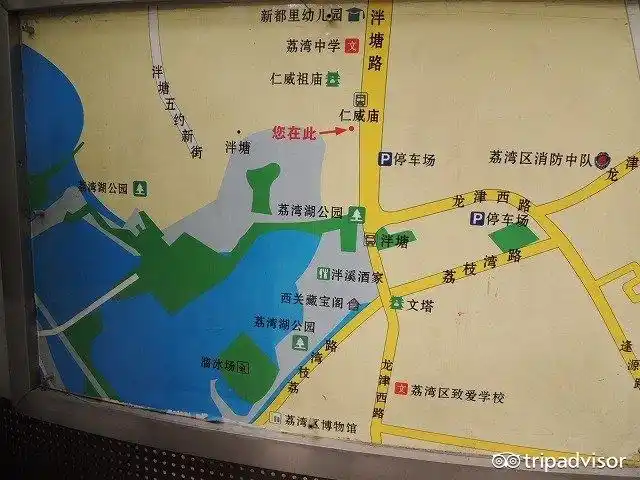 荔湾湖公园