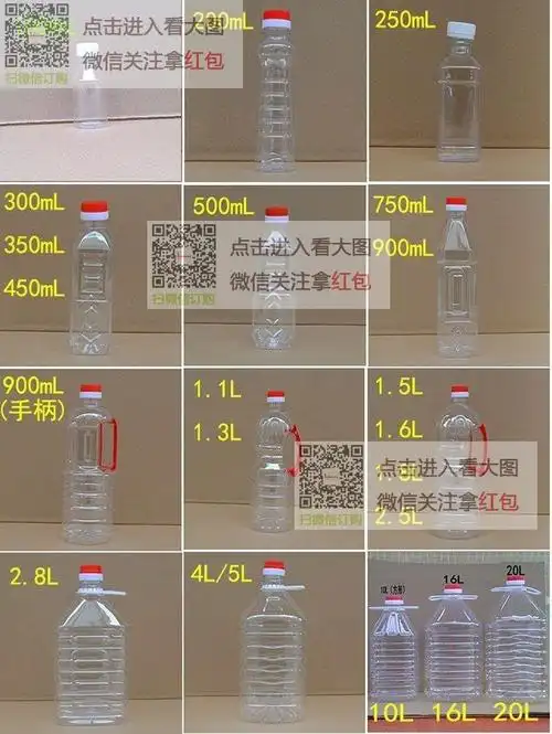 空瓶子透明食用塑料油瓶2.5l油桶pet材质2500ml酒桶山茶油瓶5斤装