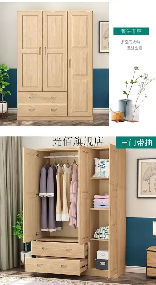 光佰松木衣柜定制松木平开门门三门木质储物柜原木实木简约现代门组合