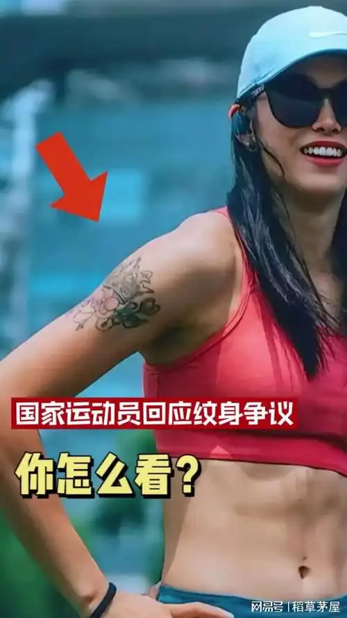 那谁规定的运动员,就一定得素面朝天了,就一定得乖乖巧巧了,她身上有
