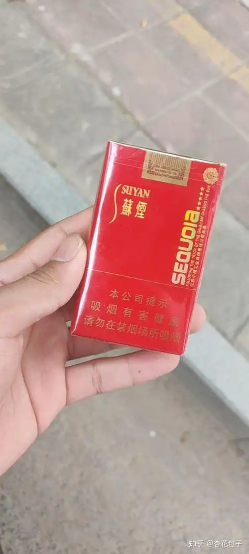 怎么区分大苏烟和小苏烟