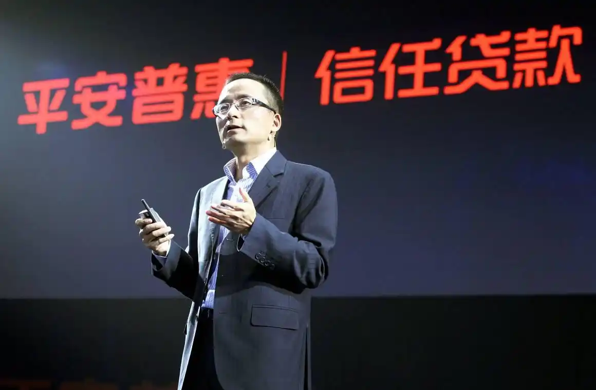 在平安普惠信任贷款发布会现场,平安普惠首席产品执行官倪荣庆演讲