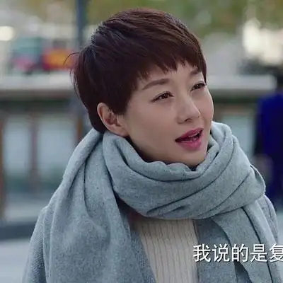 马伊琍头像图片大全