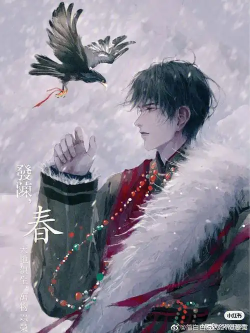 盗墓笔记15周年快乐,2025年长白山不见不散～两方世界山河共一纸内外