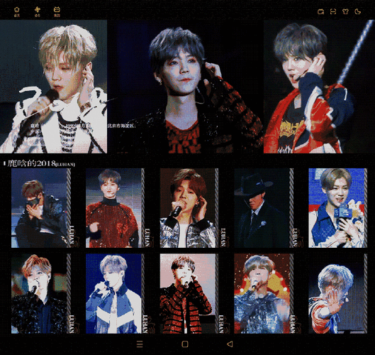 鹿晗0420生日快乐##星姐微博