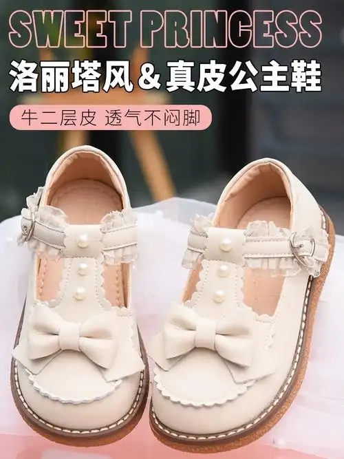 洛丽塔小女孩鞋儿童水钻皮鞋女童公主鞋子玛丽珍童鞋真皮软底单鞋