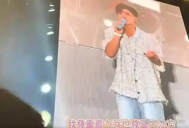 黄子韬与马丁的不能同台表演,反而可以在网络的舞台相互表演了