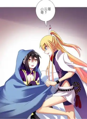 我家大师兄脑子有坑#所以东方纤云你是怎么爬上人家床的[doge]