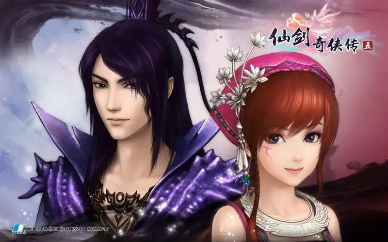 仙剑奇侠传5 壁纸专辑7 - 1440x900
