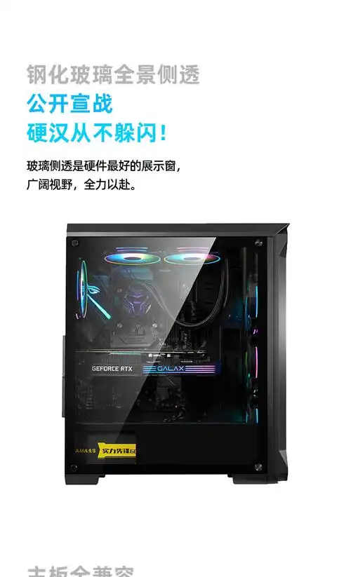 先马坦克3中塔atx电脑机箱全侧透铁网大机箱支持eatx主板280水冷 坦克