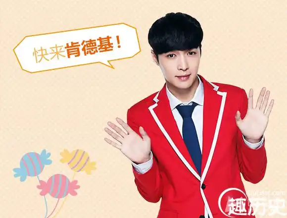 exo张艺兴肯德基汉堡代言 红色西装又帅又萌(10/20)