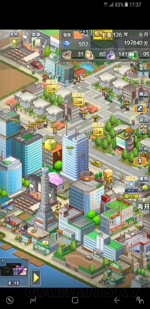 箱庭都市开罗点数怎么用 开罗点数点什么