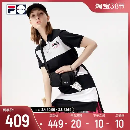 filafusion斐乐女子针织连衣裙2021春夏新款时尚休闲polo领裙子