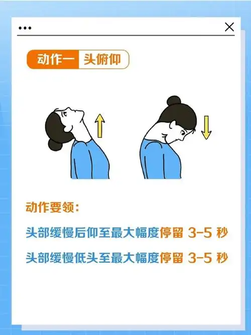 95:#6招缓解脖子问题#  颈部锻炼操,时常感觉脖子累/木,肩膀扛水泥