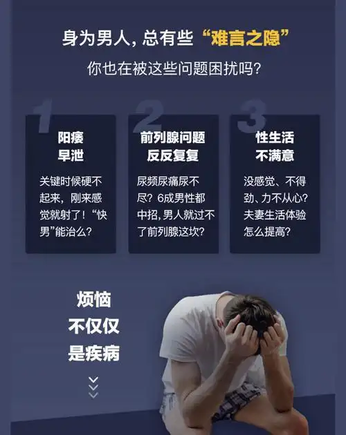 安全无副作用的延时喷剂延时喷剂有副作用没