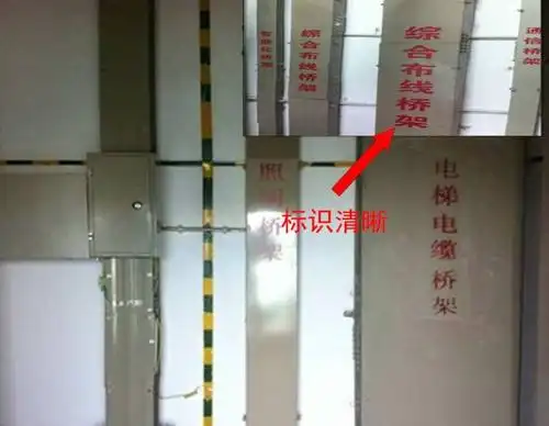 ①箱体安装方正,高度一致,底部通线平直;桥架及管线安装横平竖直,管线