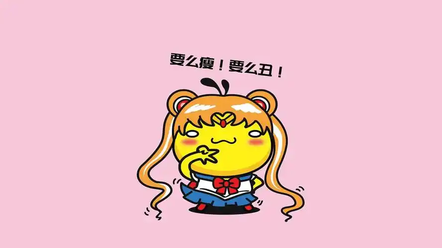 文字卡通减肥励志毒舌文字控壁纸