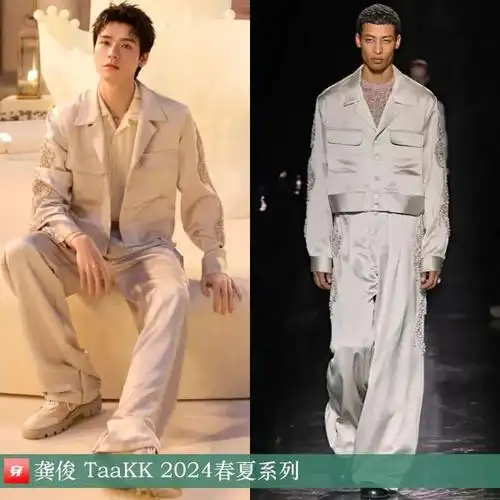 穿搭0401龚俊吴磊胡夏胡一天阿云嘎毛不易周深成毅范丞丞