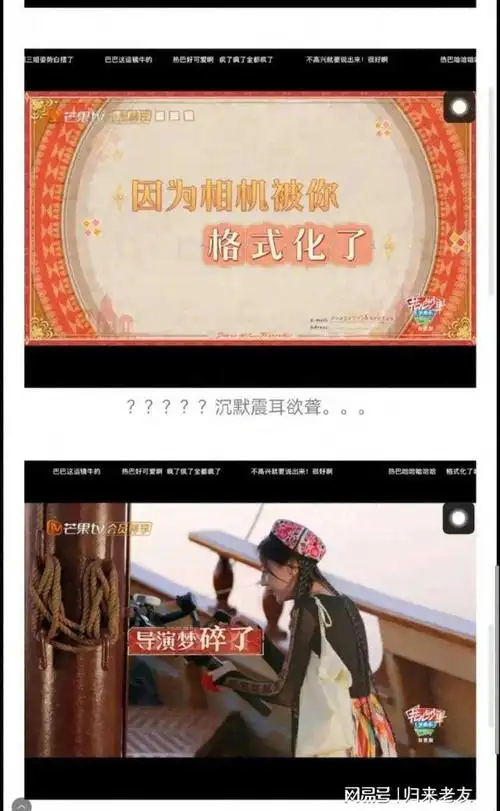 首先,迪丽热巴的新人设引起了热烈讨论.