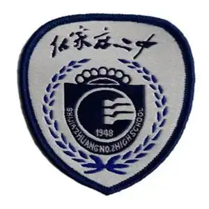 石家庄二中 校服订购 运动服短袖短裤衬衫t恤冲锋衣西装校徽现货