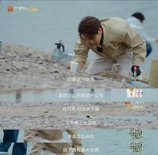 曾舜晞挖洞秒切终极笔记