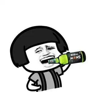 金馆长蘑菇头喝雪花啤酒-发表情