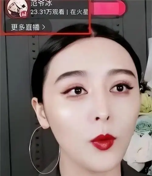 何承熹花800万整容成范冰冰嫁给主刀医生后她过得幸福吗