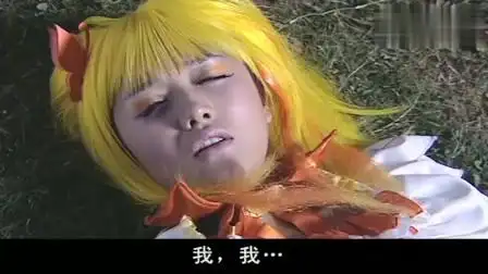 巴啦啦小魔仙:小蓝被小月引到禁地,中了毒