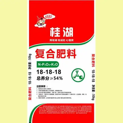 新都化工桂湖复合肥54181818cl