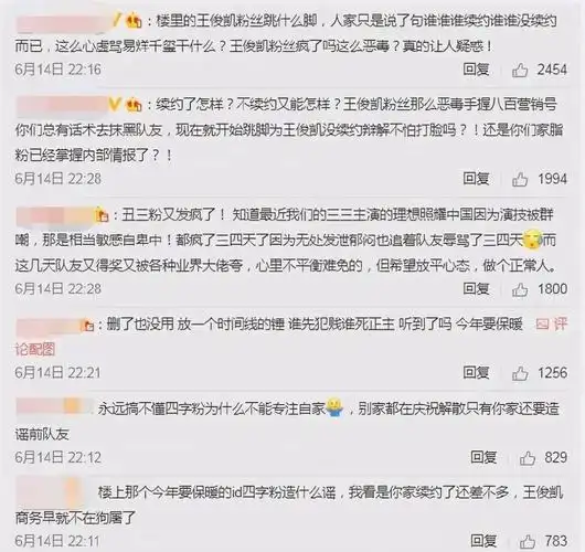 后tfboys时代时代峰峻的偶像生意怎么做