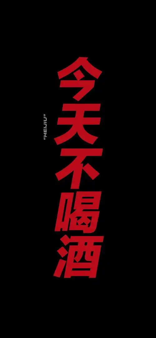 苹果手机全面屏壁纸抖音壁纸高清