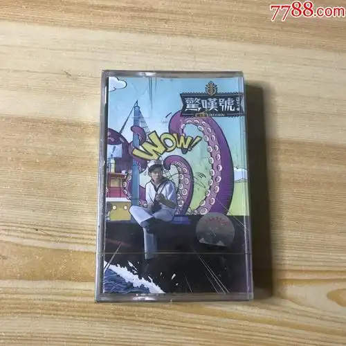 周杰伦惊叹号全新未开封