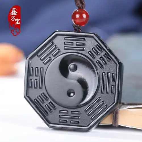 鑫万宝新疆和田玉墨玉太极八卦吊坠道家太极阴阳八卦挂件