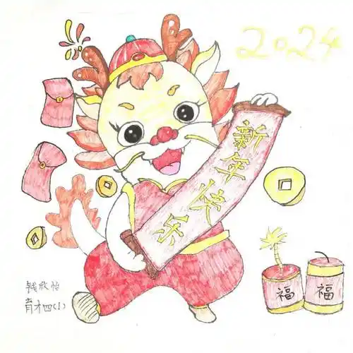 钱欣怡育才小学周子迪东洲小学顾荃东洲小学俞乐萱东洲小学二等奖李雨