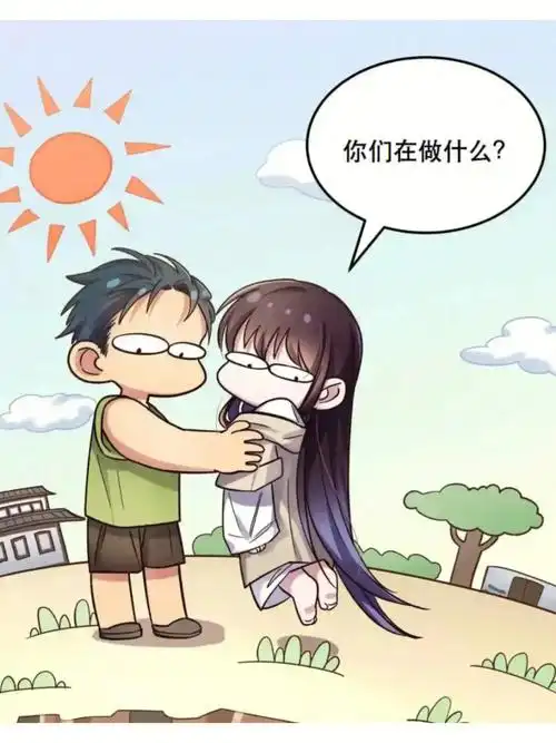 就是要和老婆贴贴