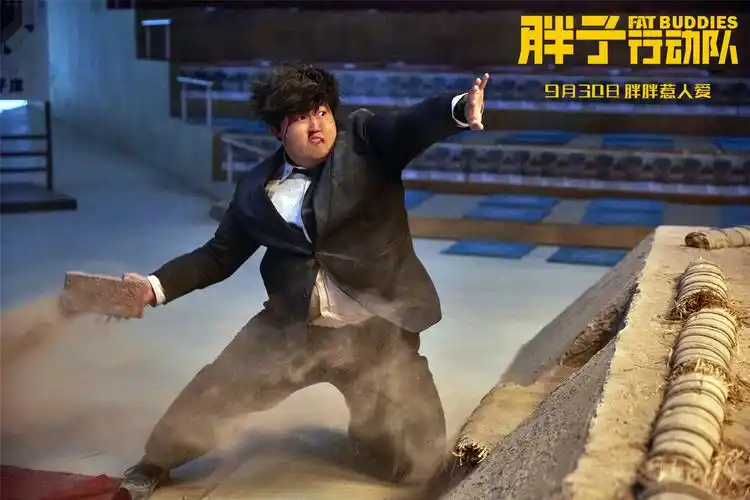 票票首发胖子行动队终极预告文章包贝尔硬刚郭京飞被赞惊喜不断