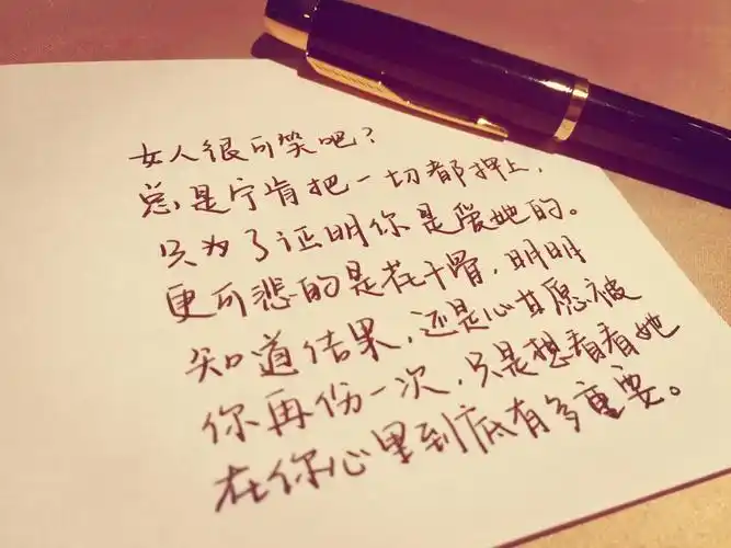 花千骨经典台词