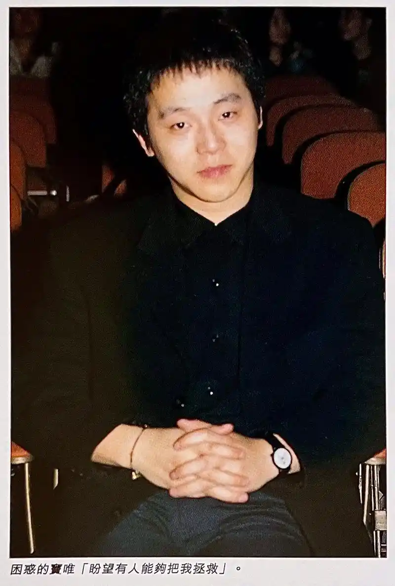 为谁而唱.为谁而写 #窦唯 #怕你为自己流泪 #没有情人的情 - 抖音