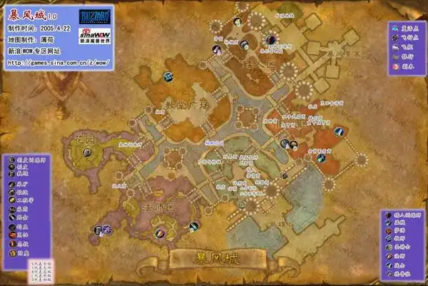 人类出生地和主城详细地图_魔兽世界_wow官方网站合作专区_网络游戏