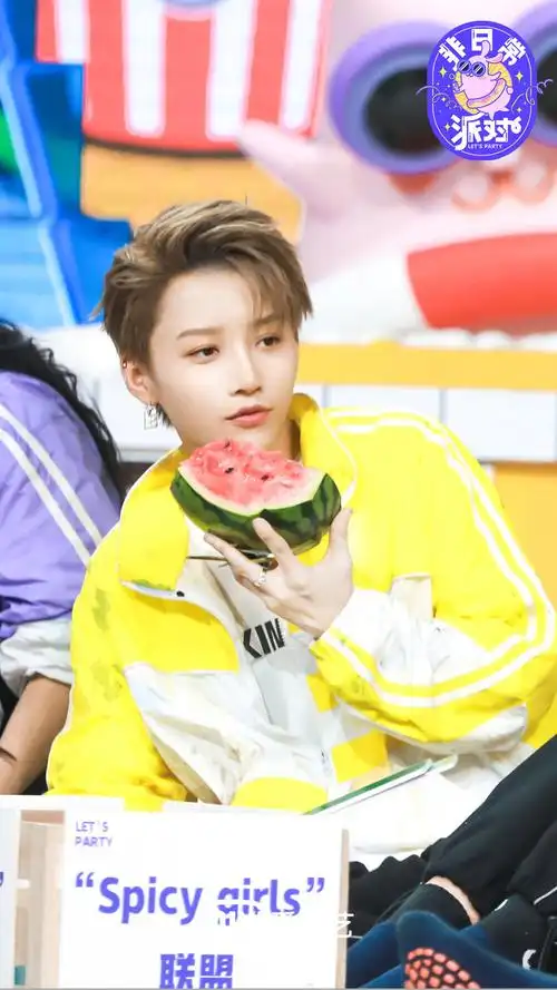 刘雨昕 非日常派对