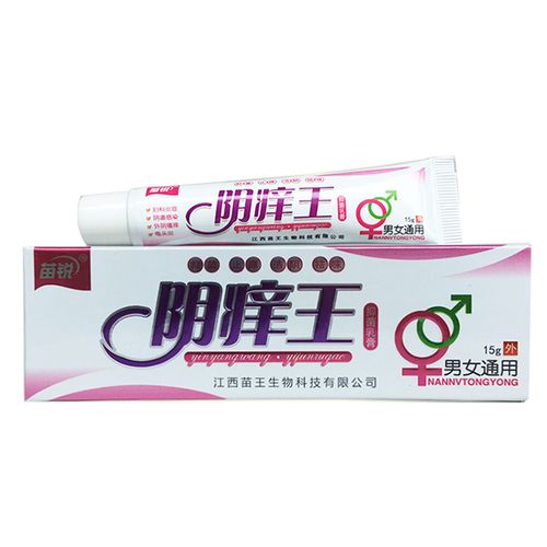 苗锐阴痒王软膏外阴瘙痒江西苗王科技成人皮肤抑菌乳膏正品