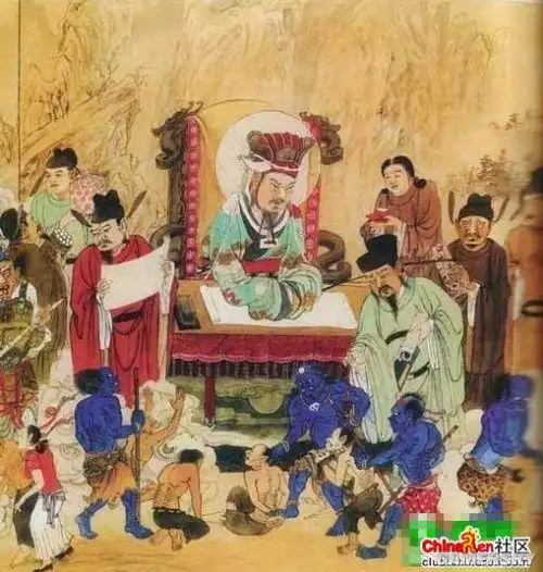 解密古人诅咒的地狱