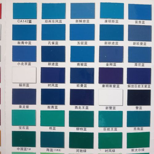 酞青中蓝原车漆磁漆亮光漆防锈漆翻新漆修补漆改色卡车漆原车磁漆